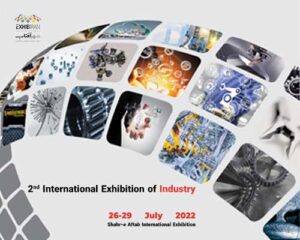 International Exhibition of Industry
