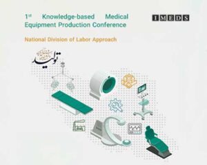 Knowledge Based Medical Equipment