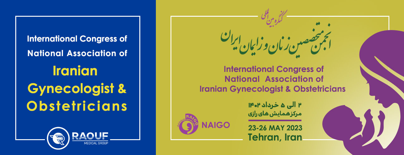 Congress of the Iranian Society of Obstetrics and Gynecology